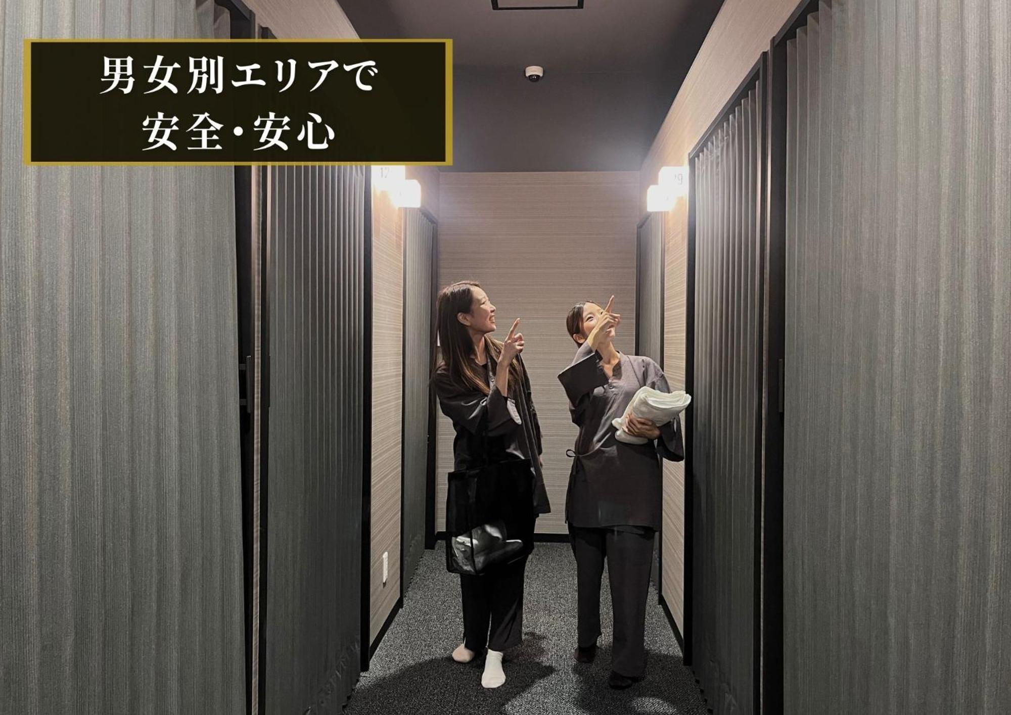 Kajimachi No Yu Spa Solani - Vacation Stay 26776V Hamamatsu Exterior photo